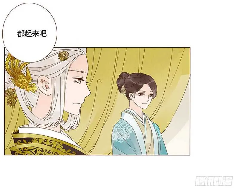 一三六章 修烨的小秘密 第19页