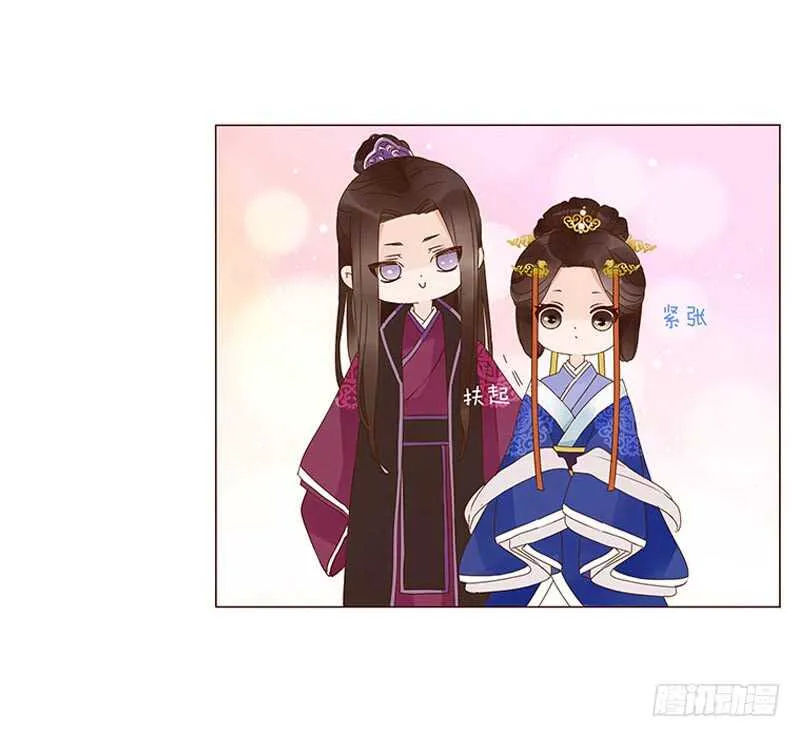 一三六章 修烨的小秘密 第20页