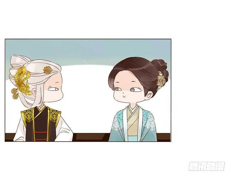 一三六章 修烨的小秘密 第21页
