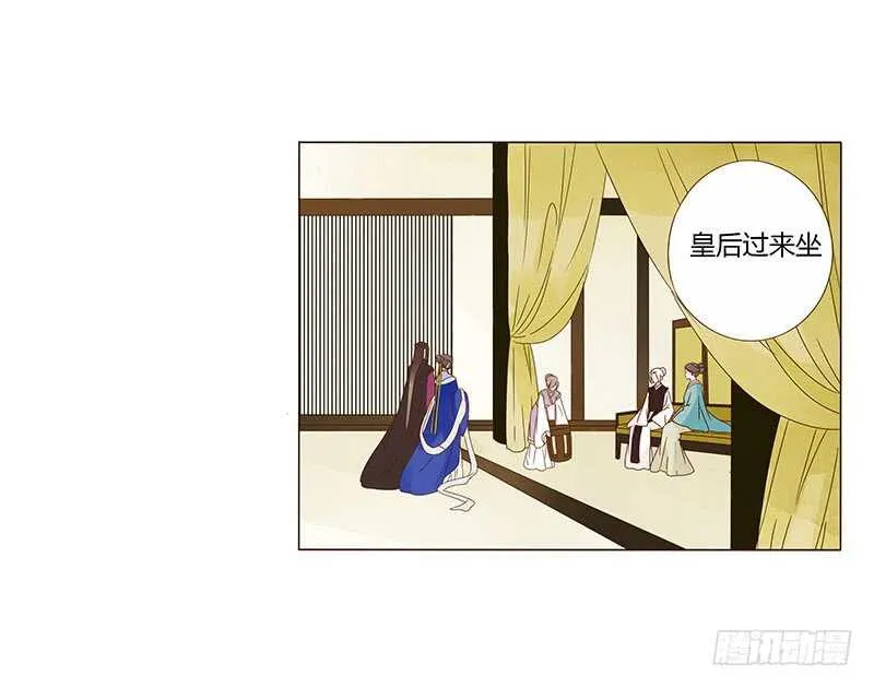 一三六章 修烨的小秘密 第22页