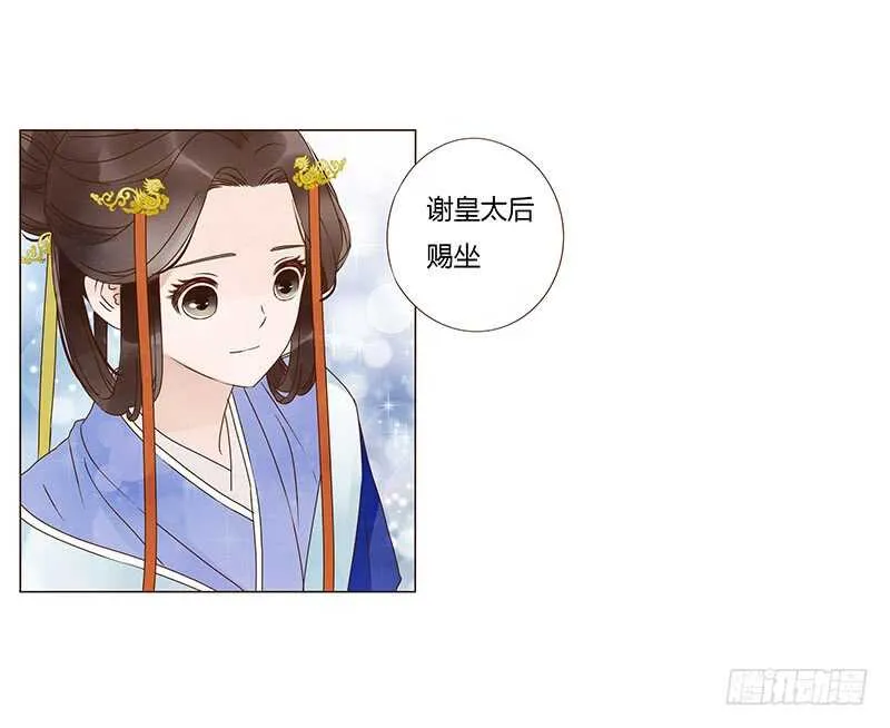 一三六章 修烨的小秘密 第23页