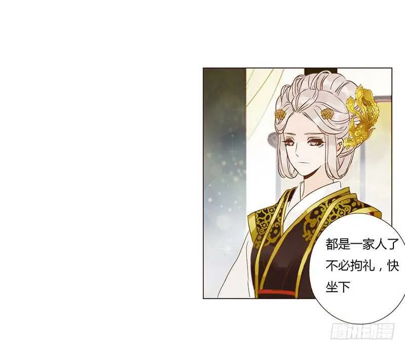 一三六章 修烨的小秘密 第24页