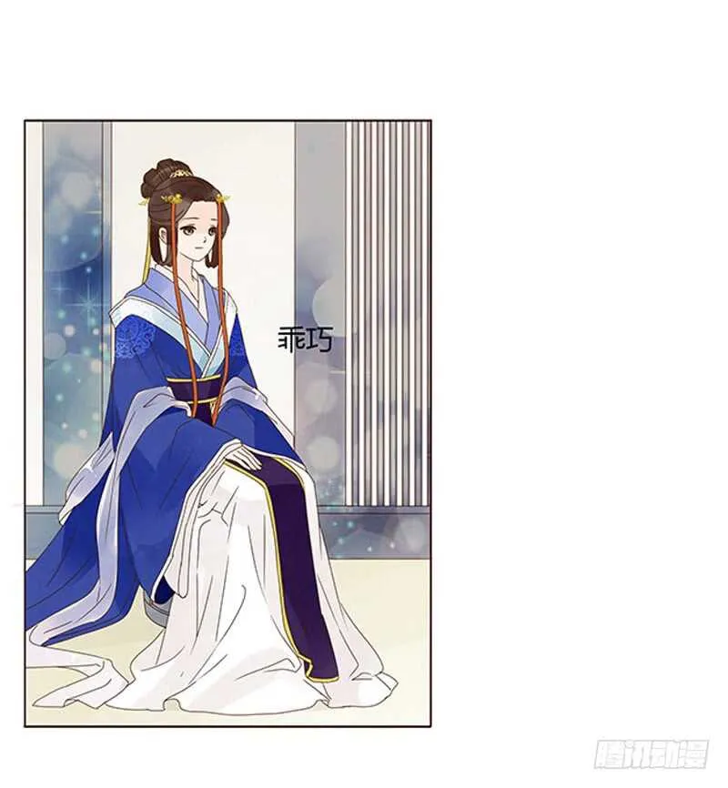一三六章 修烨的小秘密 第25页