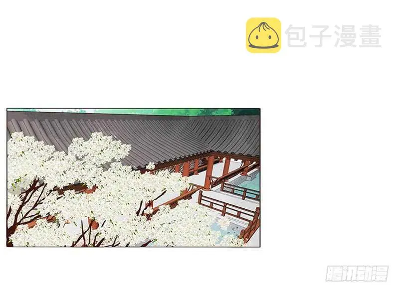 一三六章 修烨的小秘密 第39页