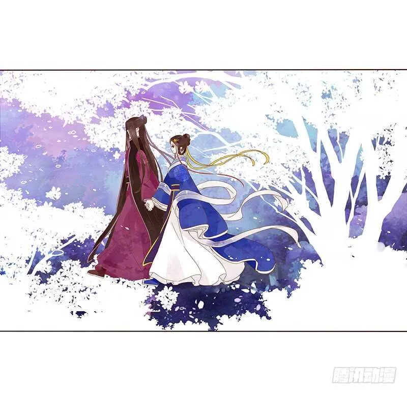 一三六章 修烨的小秘密 第43页