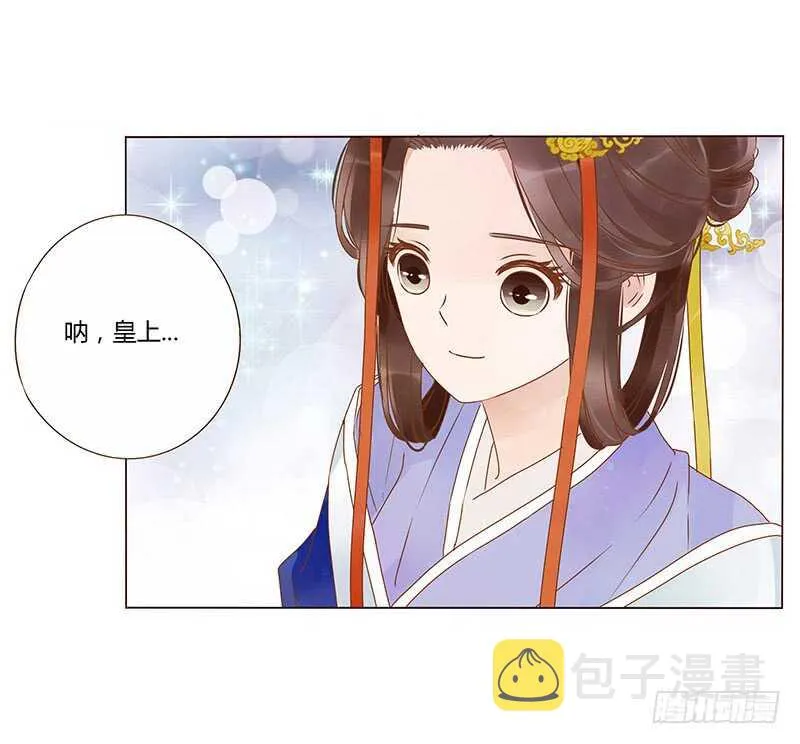 一三六章 修烨的小秘密 第44页