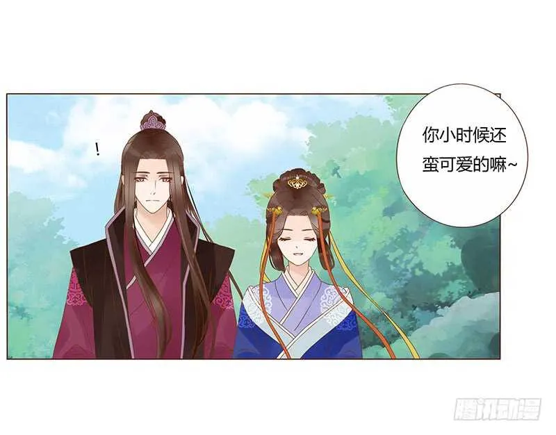 一三六章 修烨的小秘密 第48页