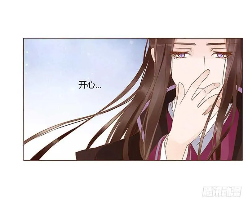 一三六章 修烨的小秘密 第49页