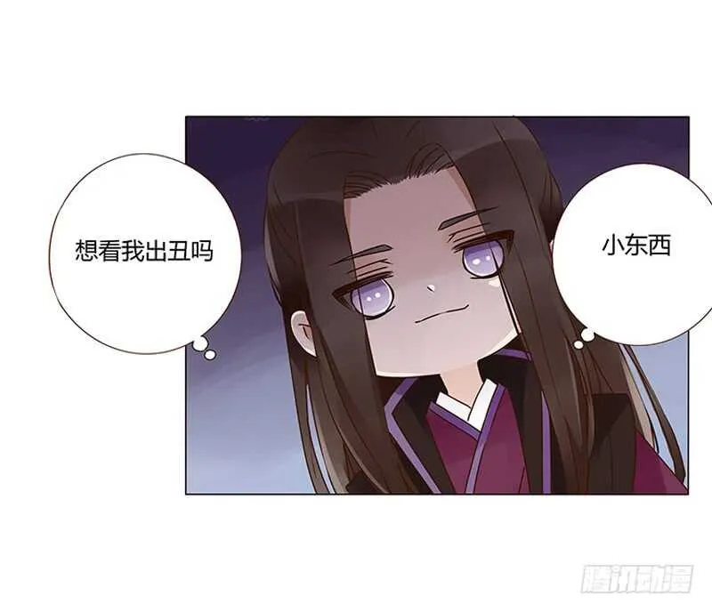 一三六章 修烨的小秘密 第53页