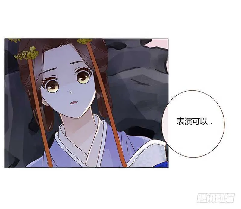 一三六章 修烨的小秘密 第54页
