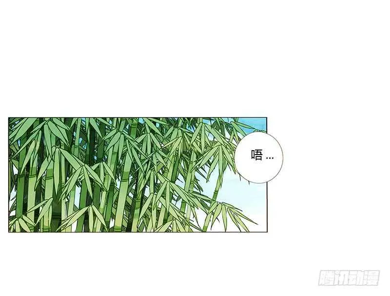 一三七章 睡觉觉去~ 第3页