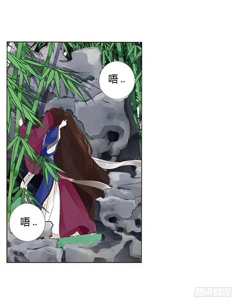 一三七章 睡觉觉去~ 第5页