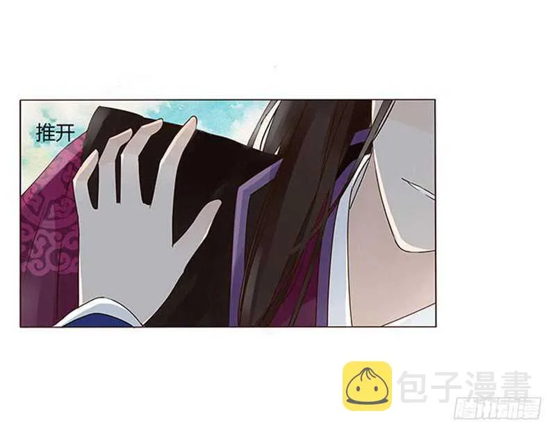 一三七章 睡觉觉去~ 第7页