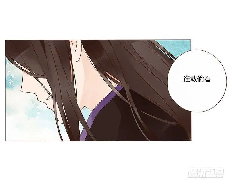 一三七章 睡觉觉去~ 第9页