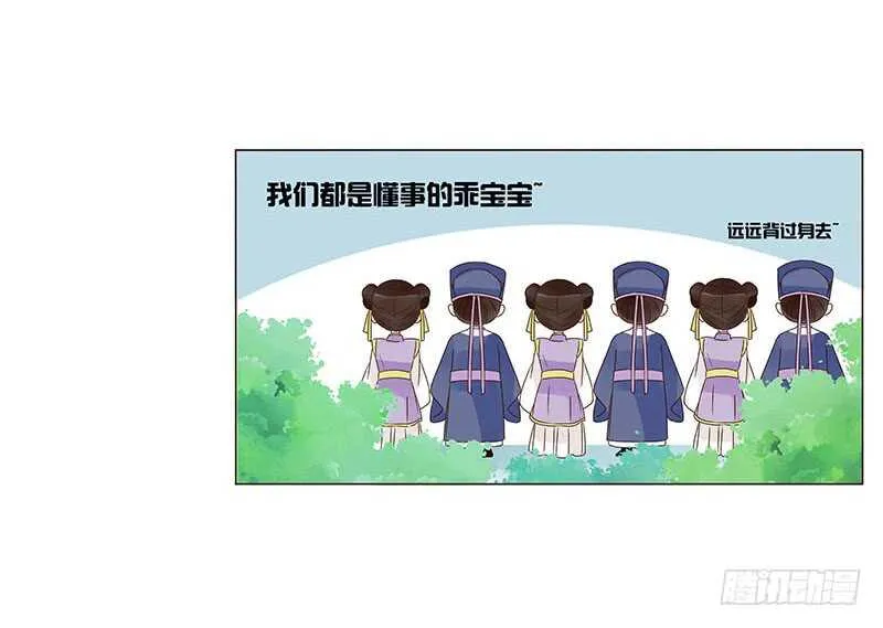 一三七章 睡觉觉去~ 第10页