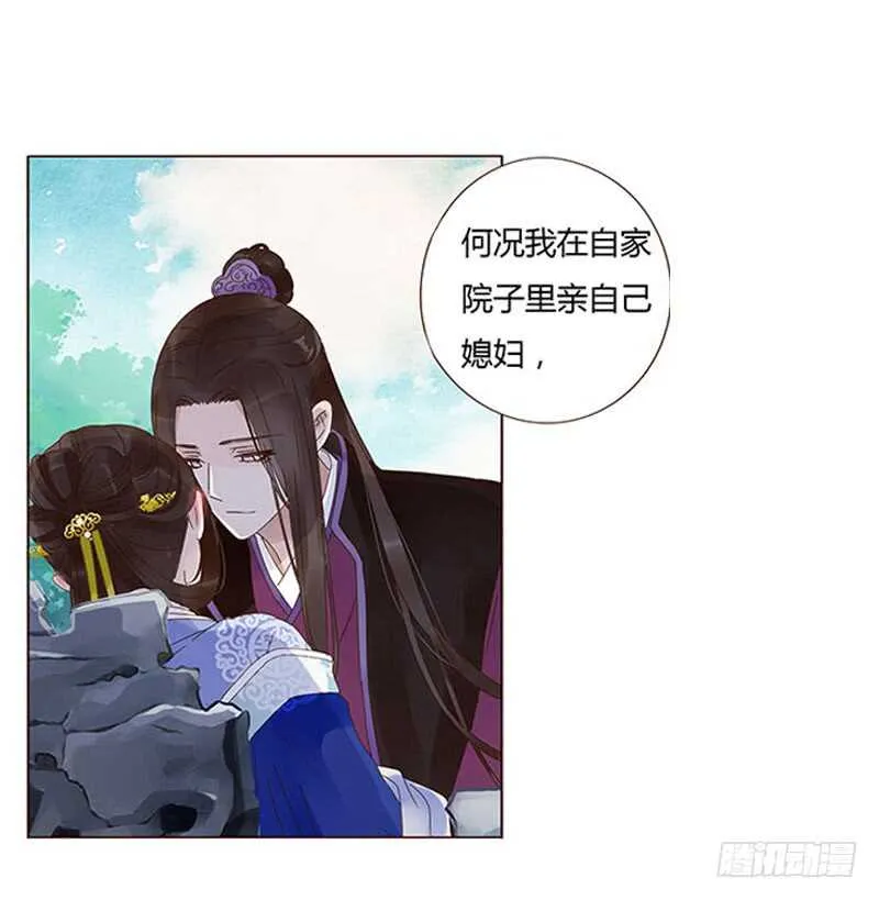 一三七章 睡觉觉去~ 第11页