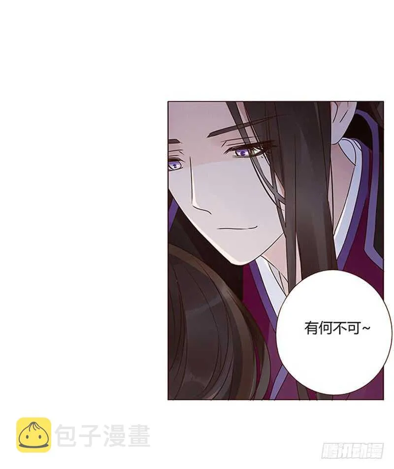 一三七章 睡觉觉去~ 第12页