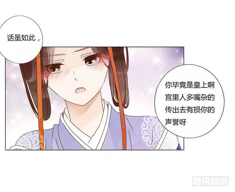 一三七章 睡觉觉去~ 第13页