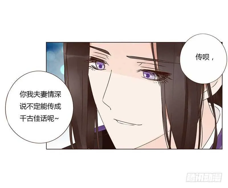 一三七章 睡觉觉去~ 第14页