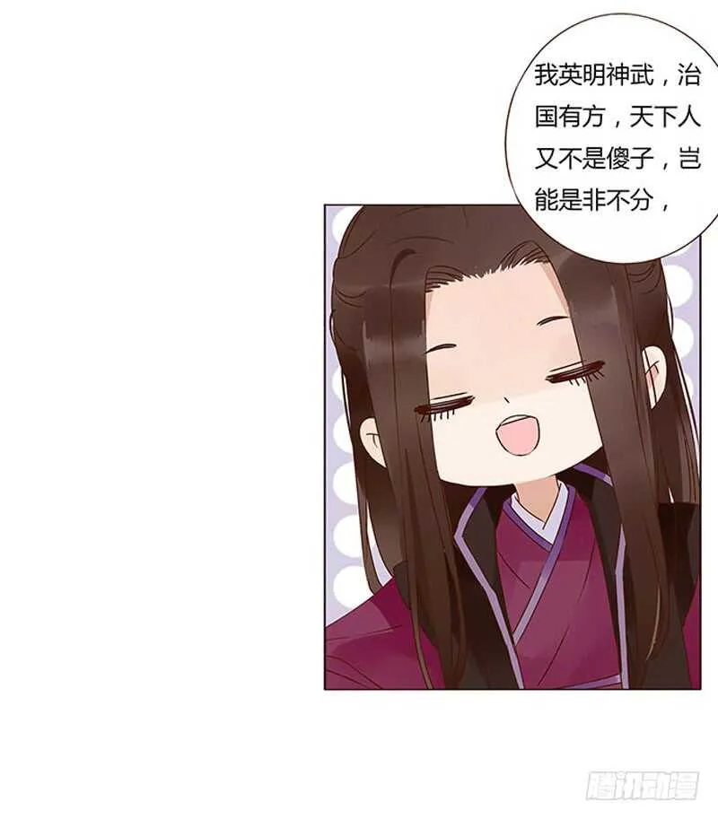 一三七章 睡觉觉去~ 第16页