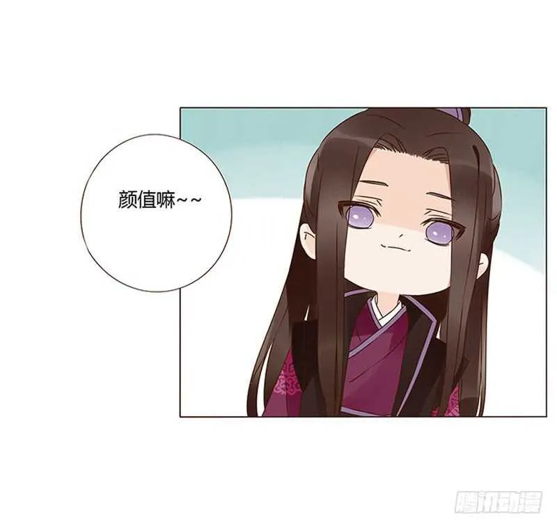 一三七章 睡觉觉去~ 第18页