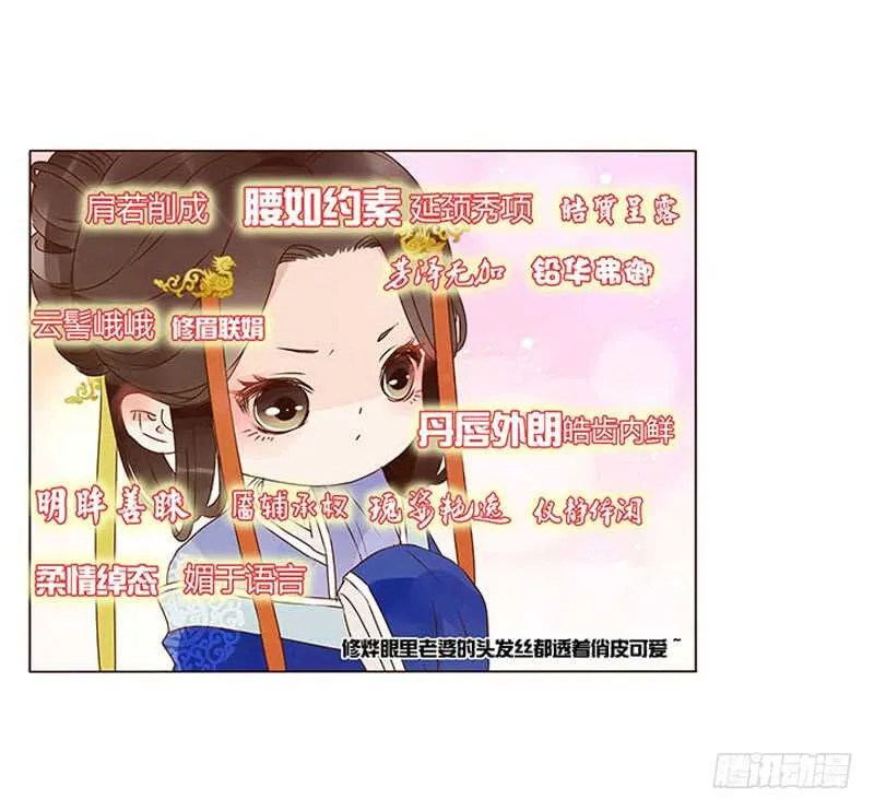 一三七章 睡觉觉去~ 第19页