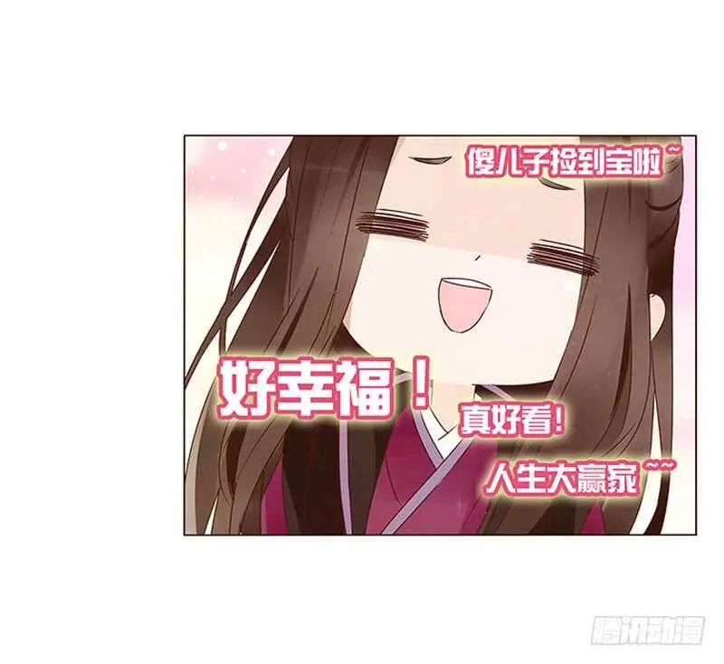 一三七章 睡觉觉去~ 第20页