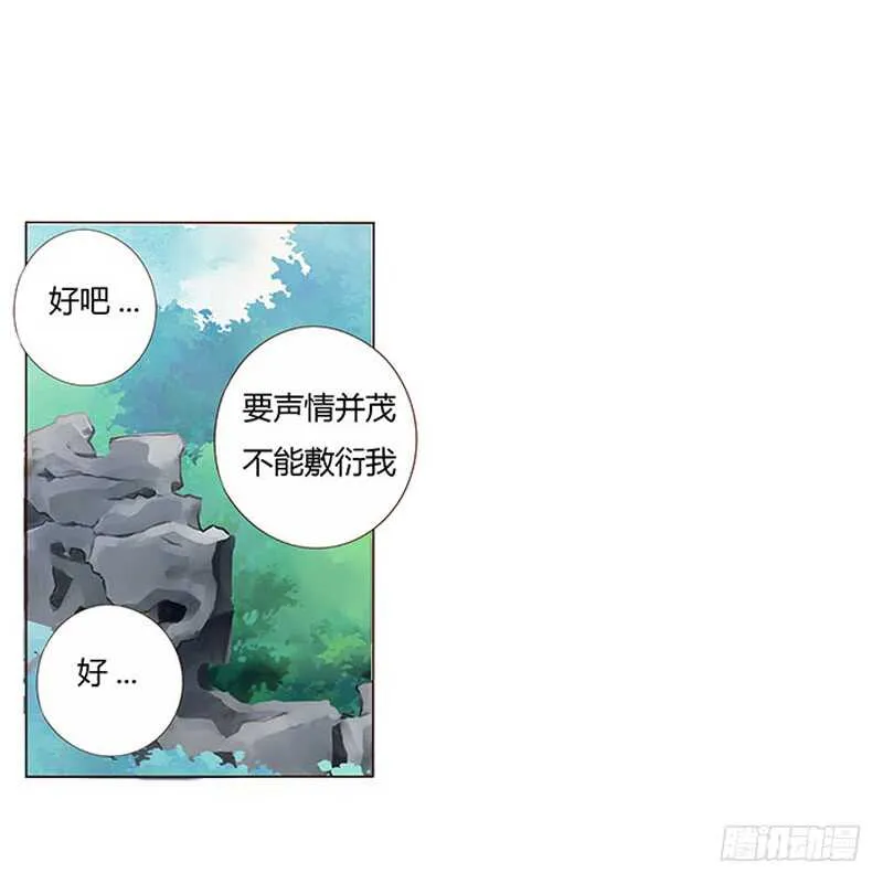 一三七章 睡觉觉去~ 第25页