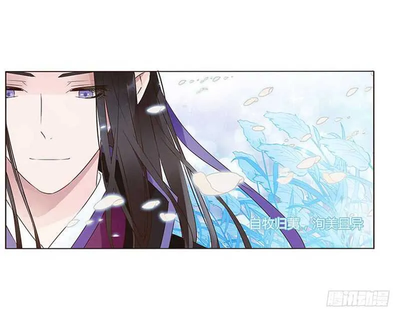 一三七章 睡觉觉去~ 第36页