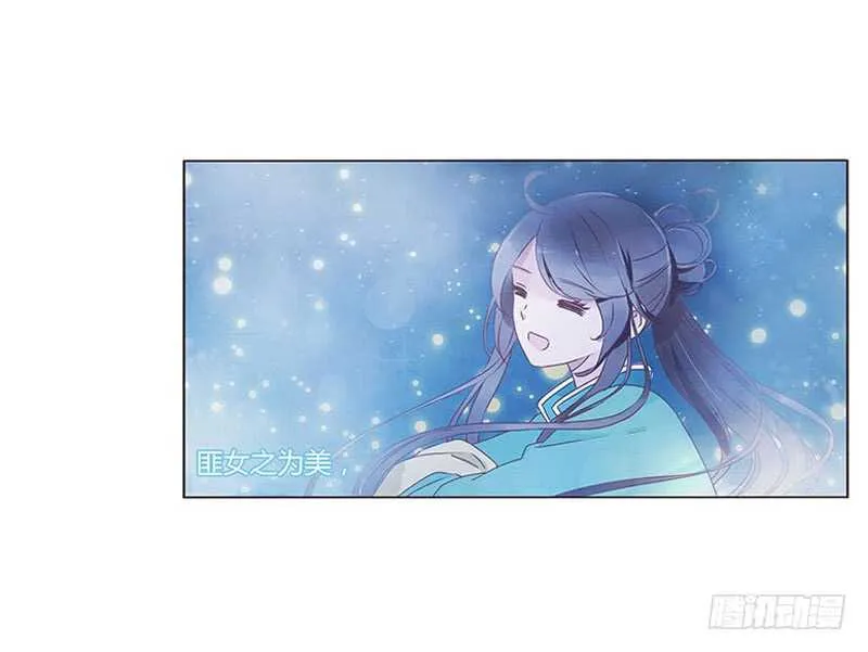 一三七章 睡觉觉去~ 第37页