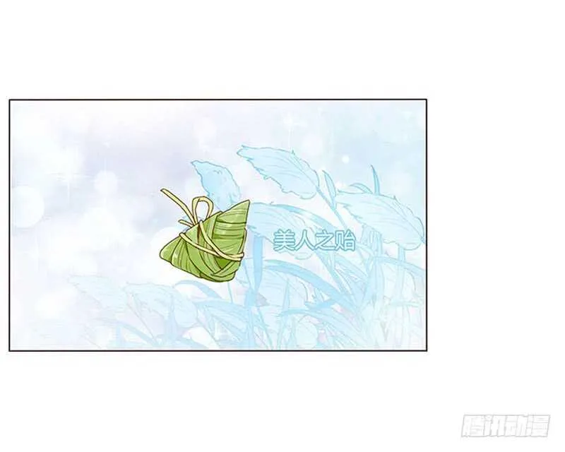 一三七章 睡觉觉去~ 第38页
