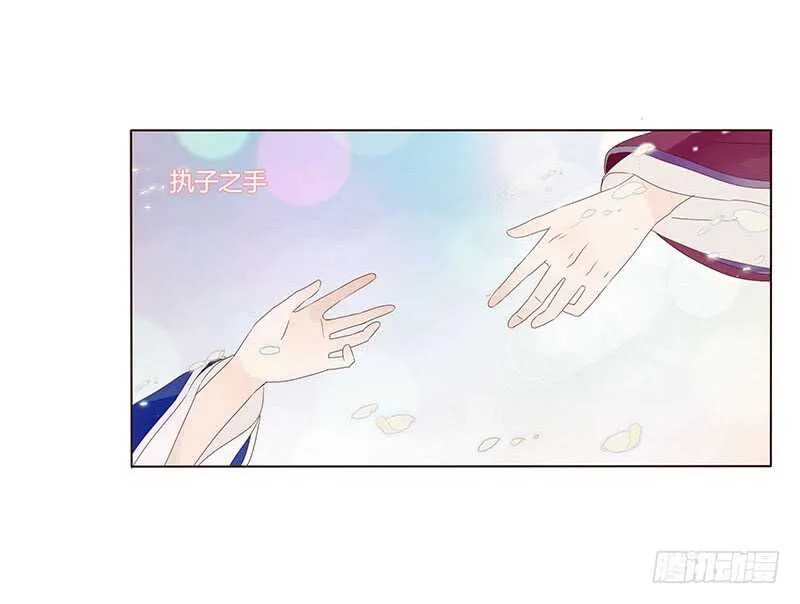 一三七章 睡觉觉去~ 第42页