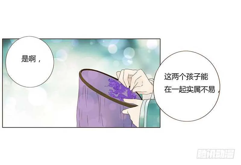 一三七章 睡觉觉去~ 第46页
