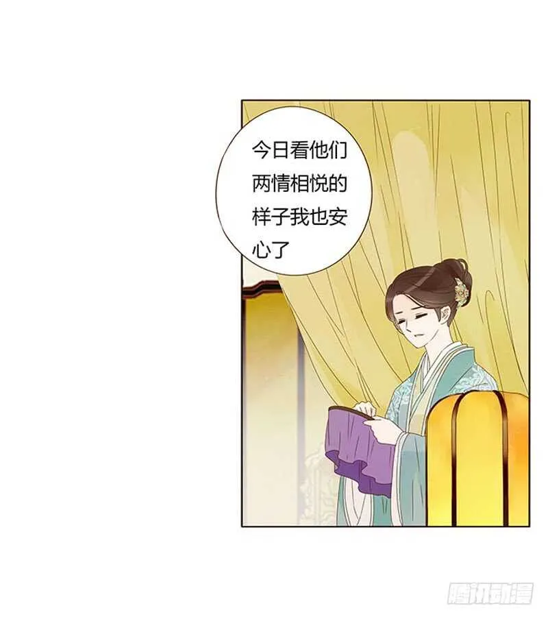 一三七章 睡觉觉去~ 第47页