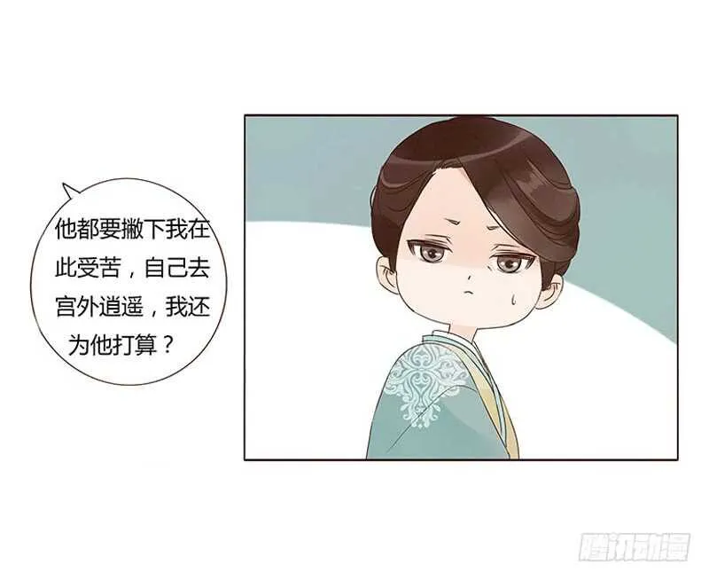 一三七章 睡觉觉去~ 第51页