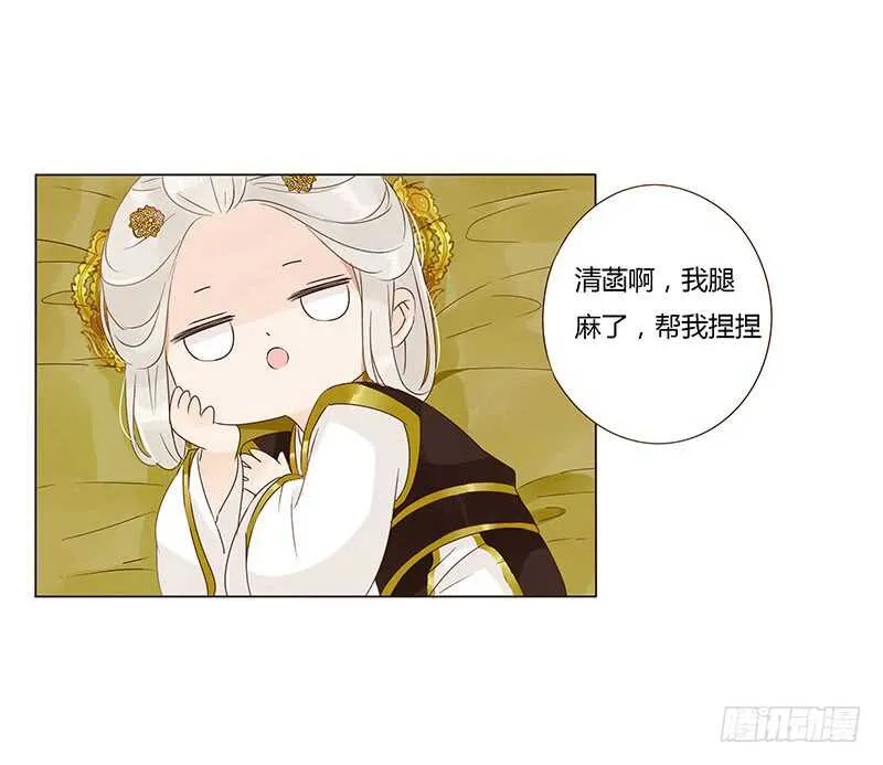 一三七章 睡觉觉去~ 第54页