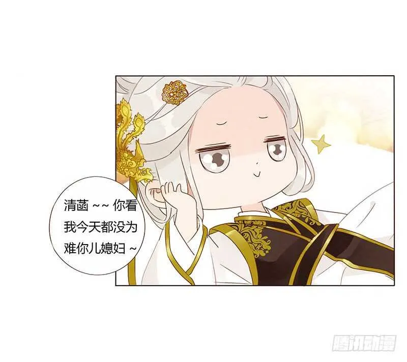 一三七章 睡觉觉去~ 第57页