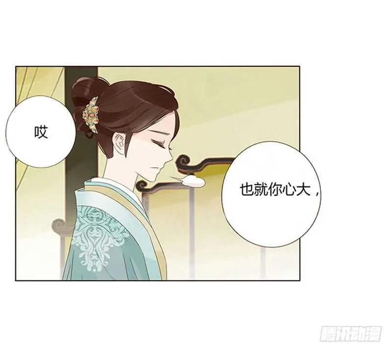 一三七章 睡觉觉去~ 第58页