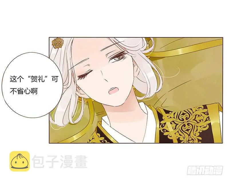一三八章 我的腰好不好 第1页