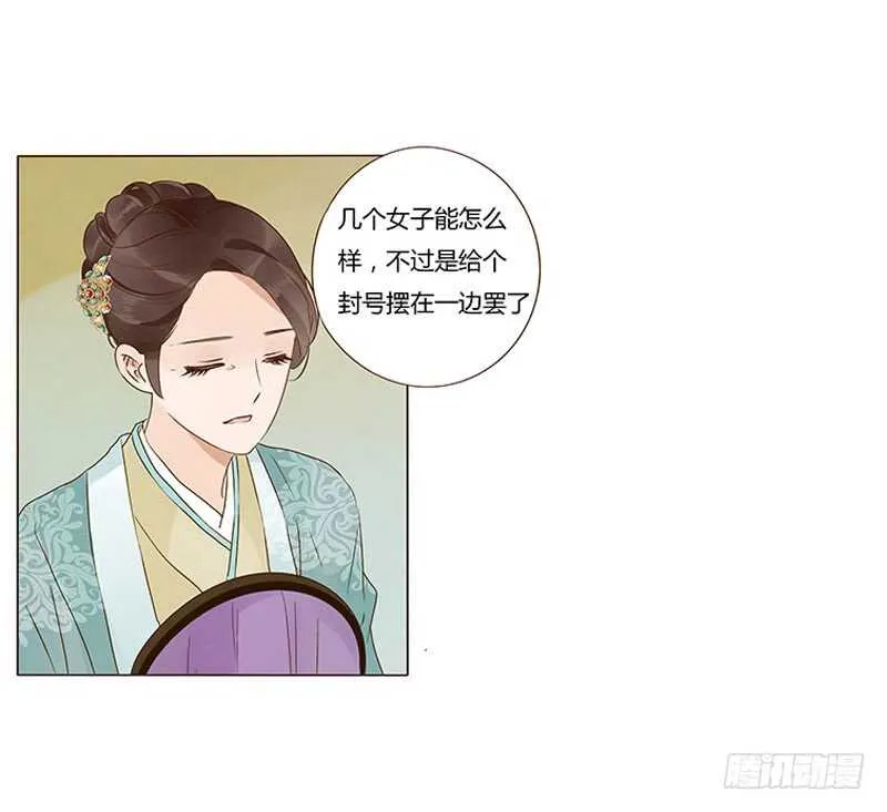 一三八章 我的腰好不好 第2页