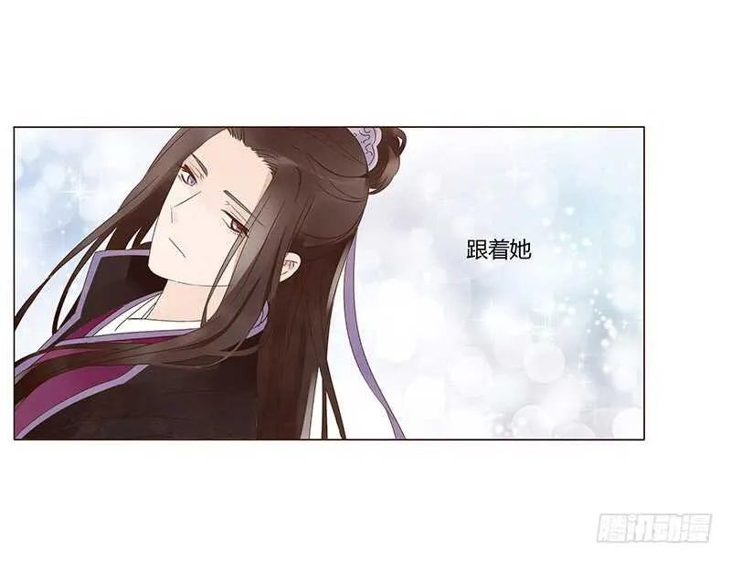 一三八章 我的腰好不好 第18页