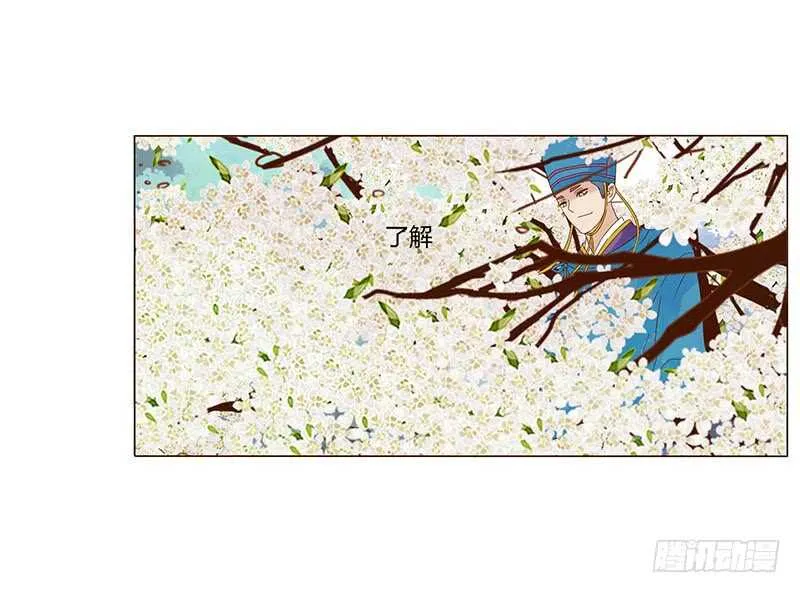 一三八章 我的腰好不好 第19页