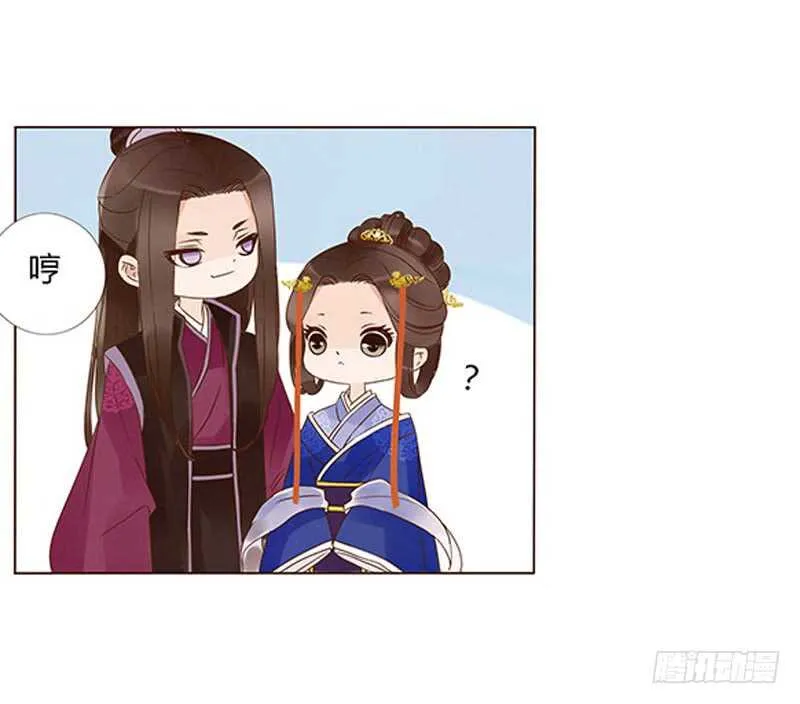 一三八章 我的腰好不好 第20页
