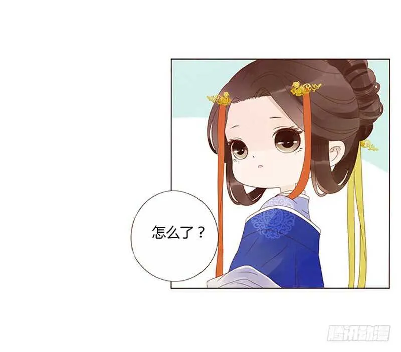 一三八章 我的腰好不好 第21页