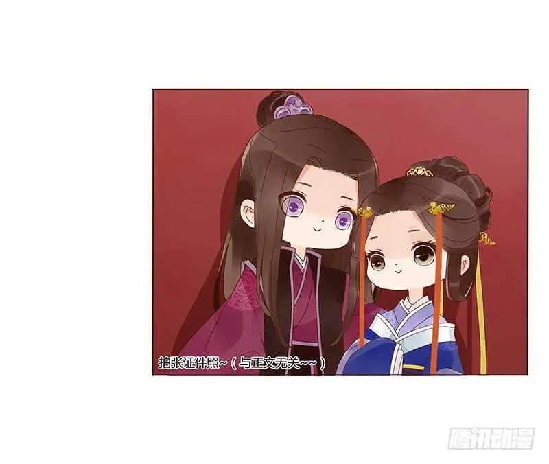 一三八章 我的腰好不好 第23页