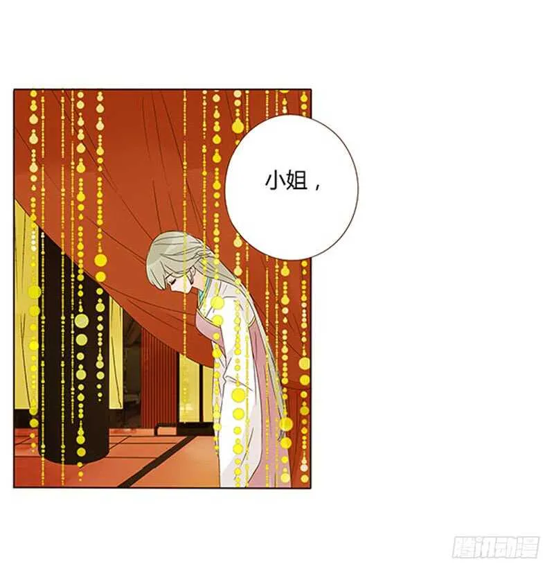 一三八章 我的腰好不好 第28页