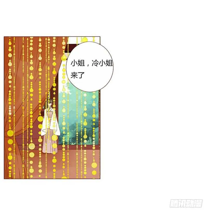 一三八章 我的腰好不好 第34页