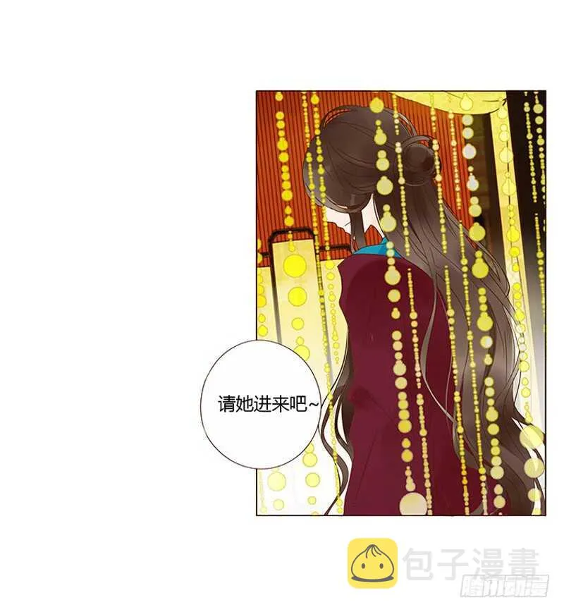 一三八章 我的腰好不好 第35页