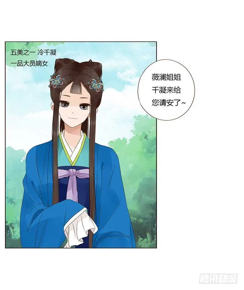 一三八章 我的腰好不好 第36页