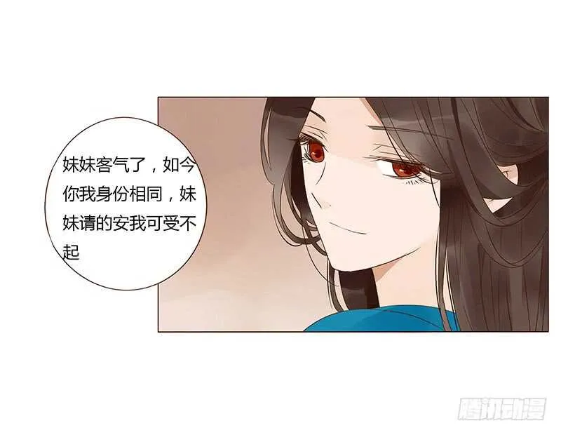 一三八章 我的腰好不好 第37页